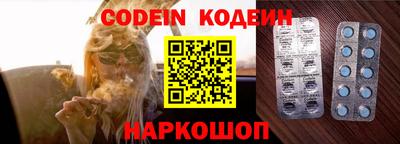 кокаин перу Волжск