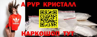 кокаин перу Дубна