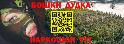 метамфетамин Донецк
