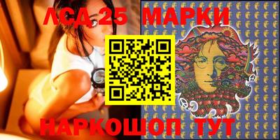 кокаин перу Волжск