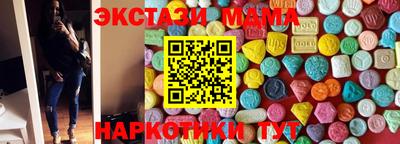 кокаин перу Волжск