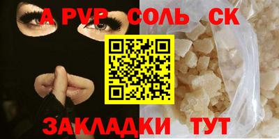 метамфетамин Донецк