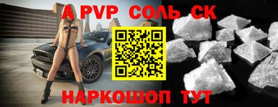 метамфетамин Донецк