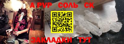 MESCALINE Донской