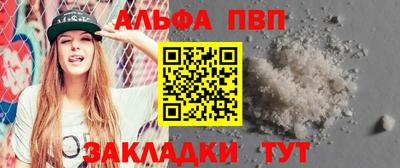 крисы Волгодонск