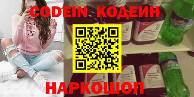 крисы Волгодонск