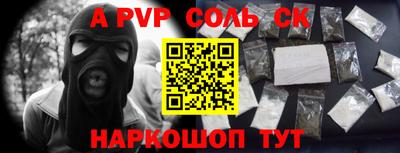 гидра Волжский