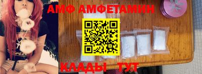 метамфетамин Донецк