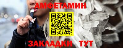 метамфетамин Донецк
