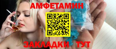 крисы Волгодонск