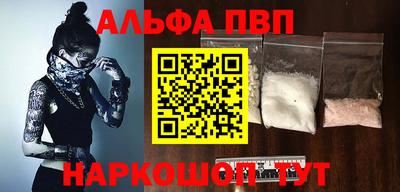 метамфетамин Донецк