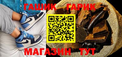 метамфетамин Донецк
