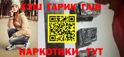 кокаин перу Волжск