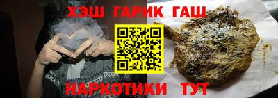 крисы Волгодонск