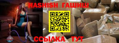 крисы Волгодонск