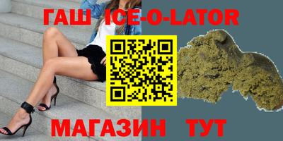 метамфетамин Донецк