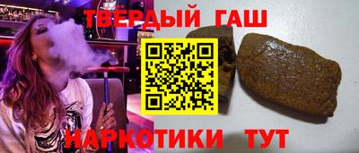 гидра Волжский