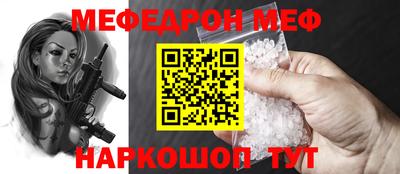 MESCALINE Донской