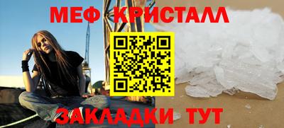 MESCALINE Донской