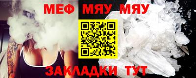 MESCALINE Донской