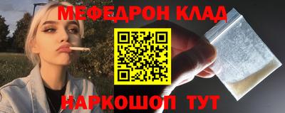 гидра Волжский