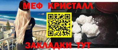 метамфетамин Донецк