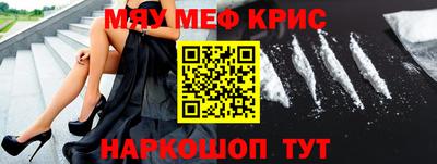 MESCALINE Донской