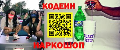 ALPHA PVP Гусиноозёрск