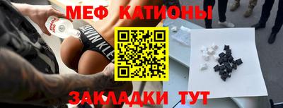 гидра Волжский