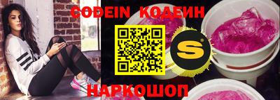 крисы Волгодонск