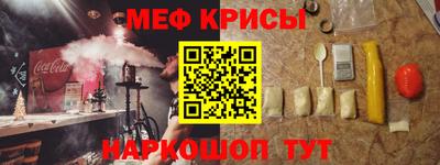 метамфетамин Донецк