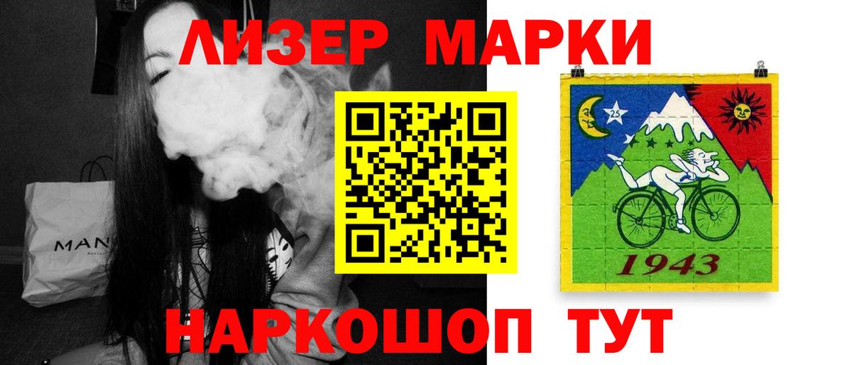 ЛСД экстази кислота  ЛСД экстази  Вход с VPN  Новомосковск  Лсд 25 экстази ecstasy 
