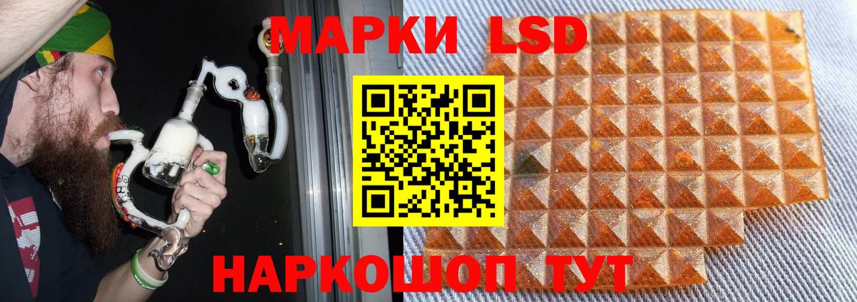 ЛСД экстази ecstasy  LSD-25 экстази ecstasy  Новомосковск 