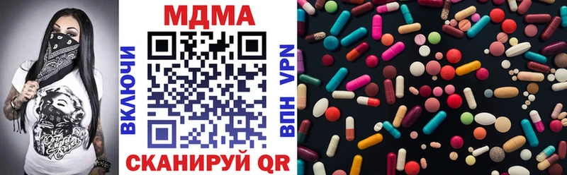 где можно купить наркотик  Новомосковск  МДМА кристаллы 