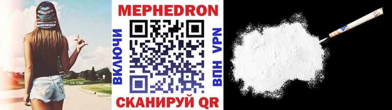 Меф VHQ  где можно купить наркотик  Новомосковск 