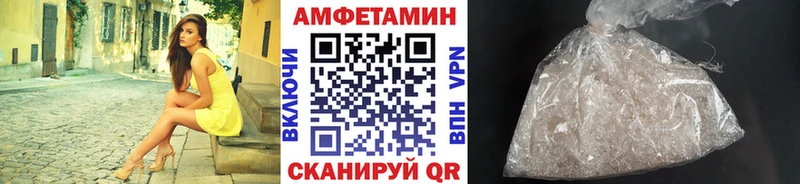 Первитин мет  дарнет шоп  Новомосковск 