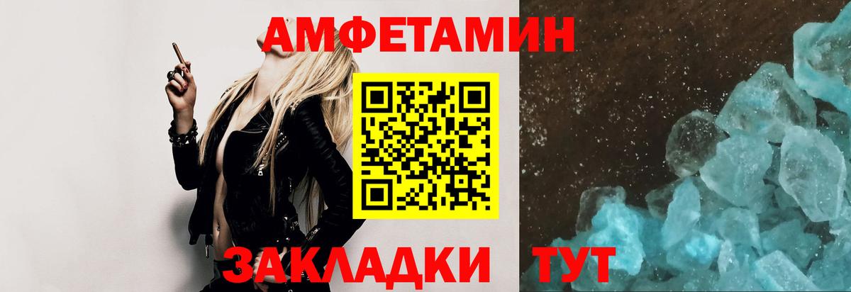 Новомосковск  Метамфетамин кристалл  Метамфетамин кристалл  Вход с VPN 