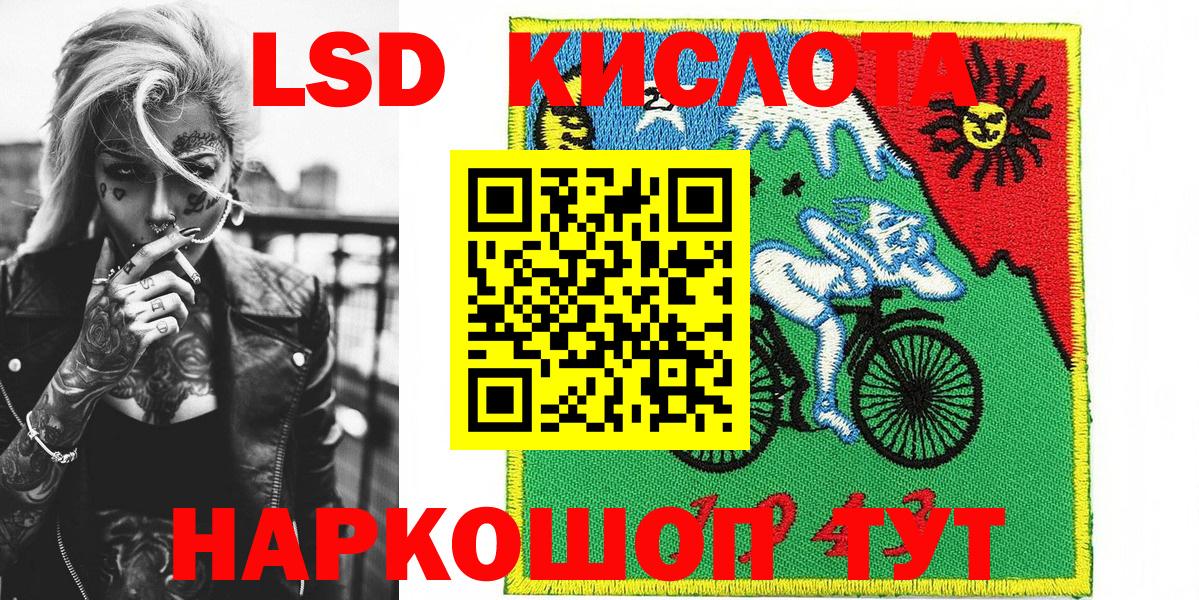 Новомосковск  Марки N-bome 1,5мг  Вход с VPN 