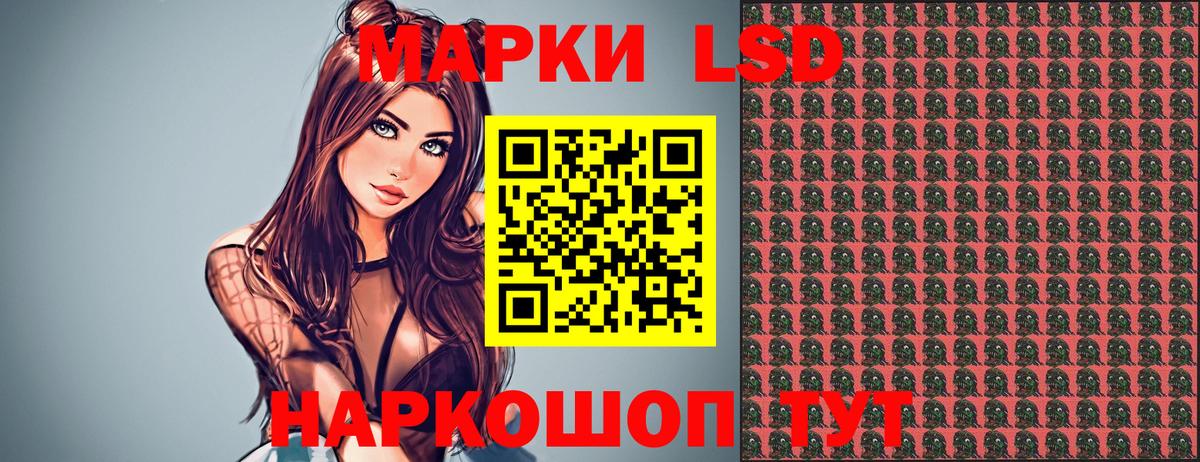 Марки N-bome 1,8мг  Новомосковск 