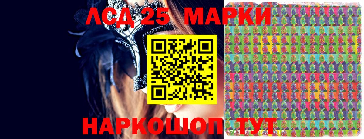 Марки N-bome 1,8мг Новомосковск