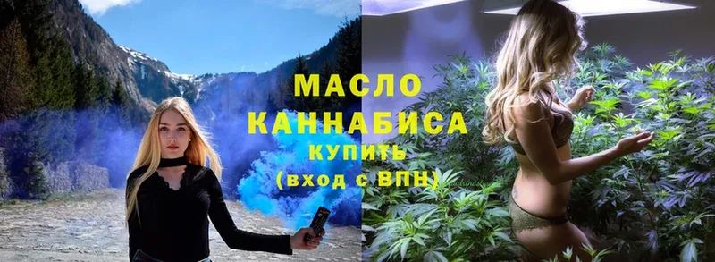 ТГК гашишное масло  цена   mega онион  Новомосковск 