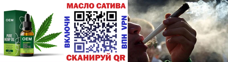 ТГК вейп с тгк  Новомосковск 