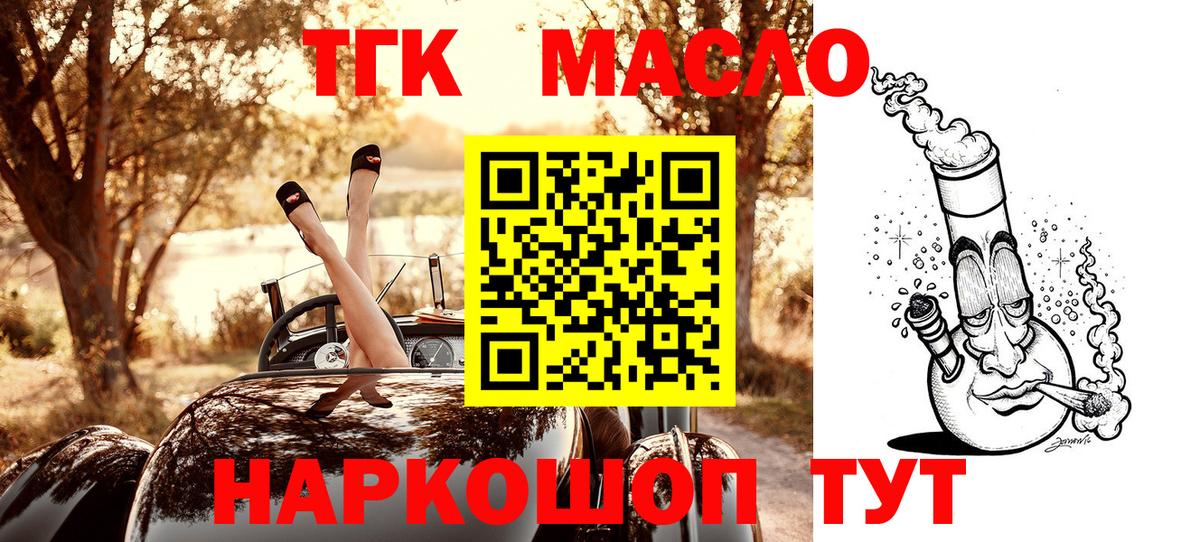 Дистиллят ТГК концентрат Новомосковск