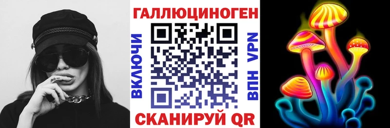 Псилоцибиновые грибы мицелий  где купить   Новомосковск 