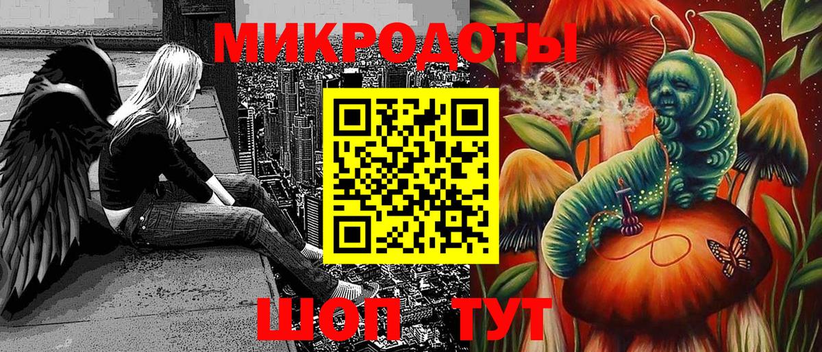 Галлюциногенные грибы мицелий  Вход с VPN  Новомосковск 