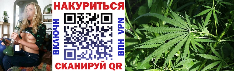 где продают   Новомосковск  Канабис Amnesia 